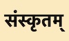 Sanskrit